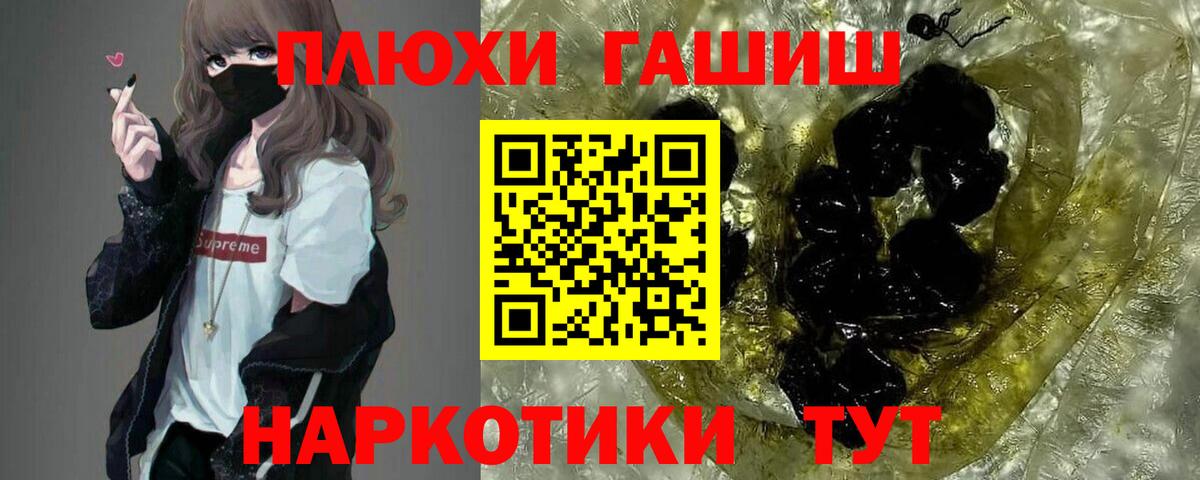 Димитровград  ГАШИШ хэш  Вход с VPN 