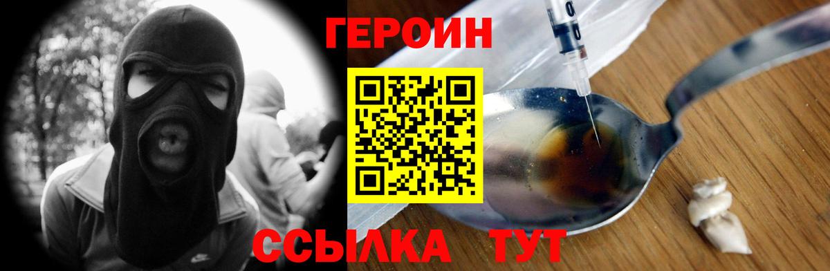 Героин Афган Димитровград