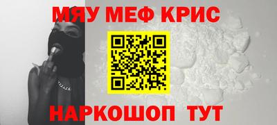 spice Белорецк