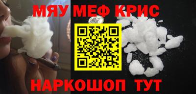 а пвп мука Бердск