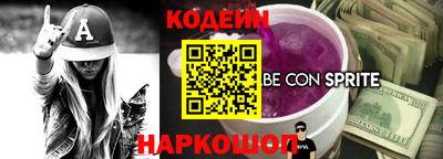 apvp Белореченск