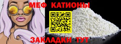 spice Белорецк