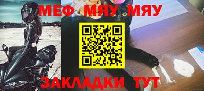 а пвп мука Бердск
