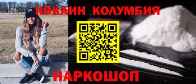 apvp Белореченск