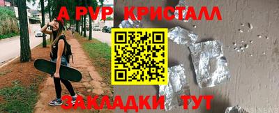 spice Белорецк