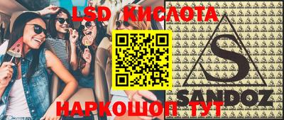 apvp Белореченск