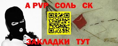 spice Белорецк