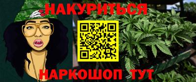 spice Белорецк