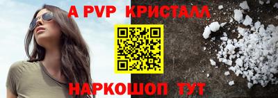 spice Белорецк