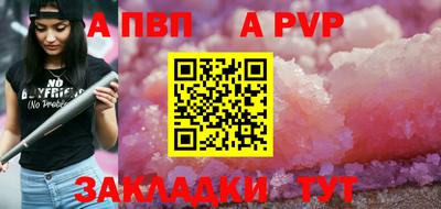 spice Белорецк