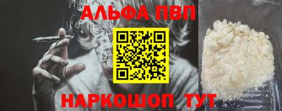 apvp Белореченск