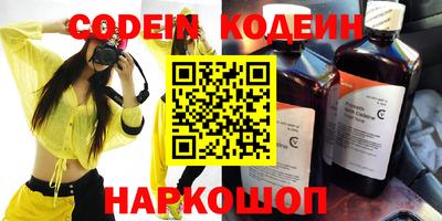 spice Белорецк