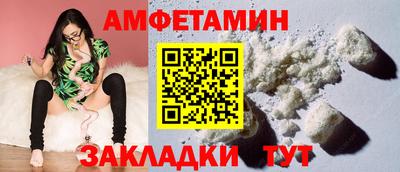 а пвп мука Бердск