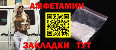 а пвп мука Бердск
