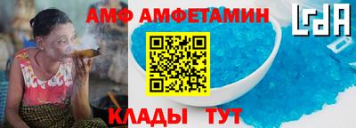 apvp Белореченск