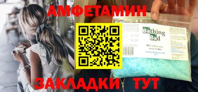 spice Белорецк