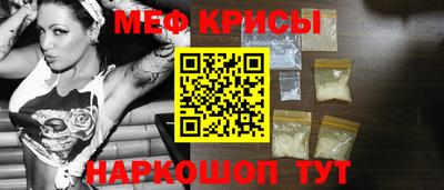 spice Белорецк