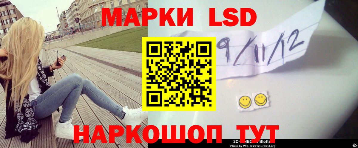 ЛСД экстази кислота Димитровград