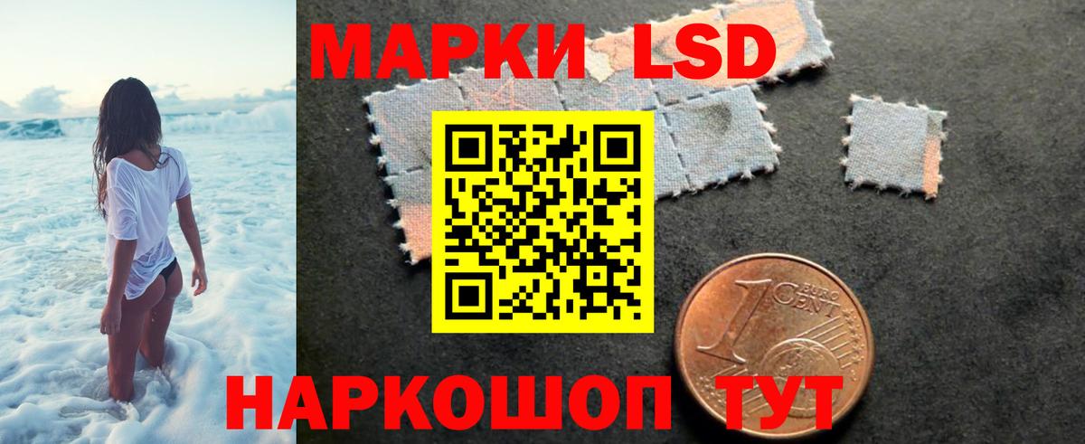 Лсд 25 экстази кислота  Вход с VPN  Димитровград  ЛСД экстази кислота 